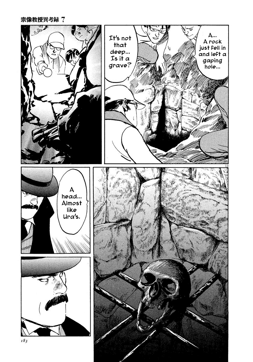 The Case Records of Professor Munakata Chapter 22 page 13 - Chapter 22: Kibitsu's Cauldron