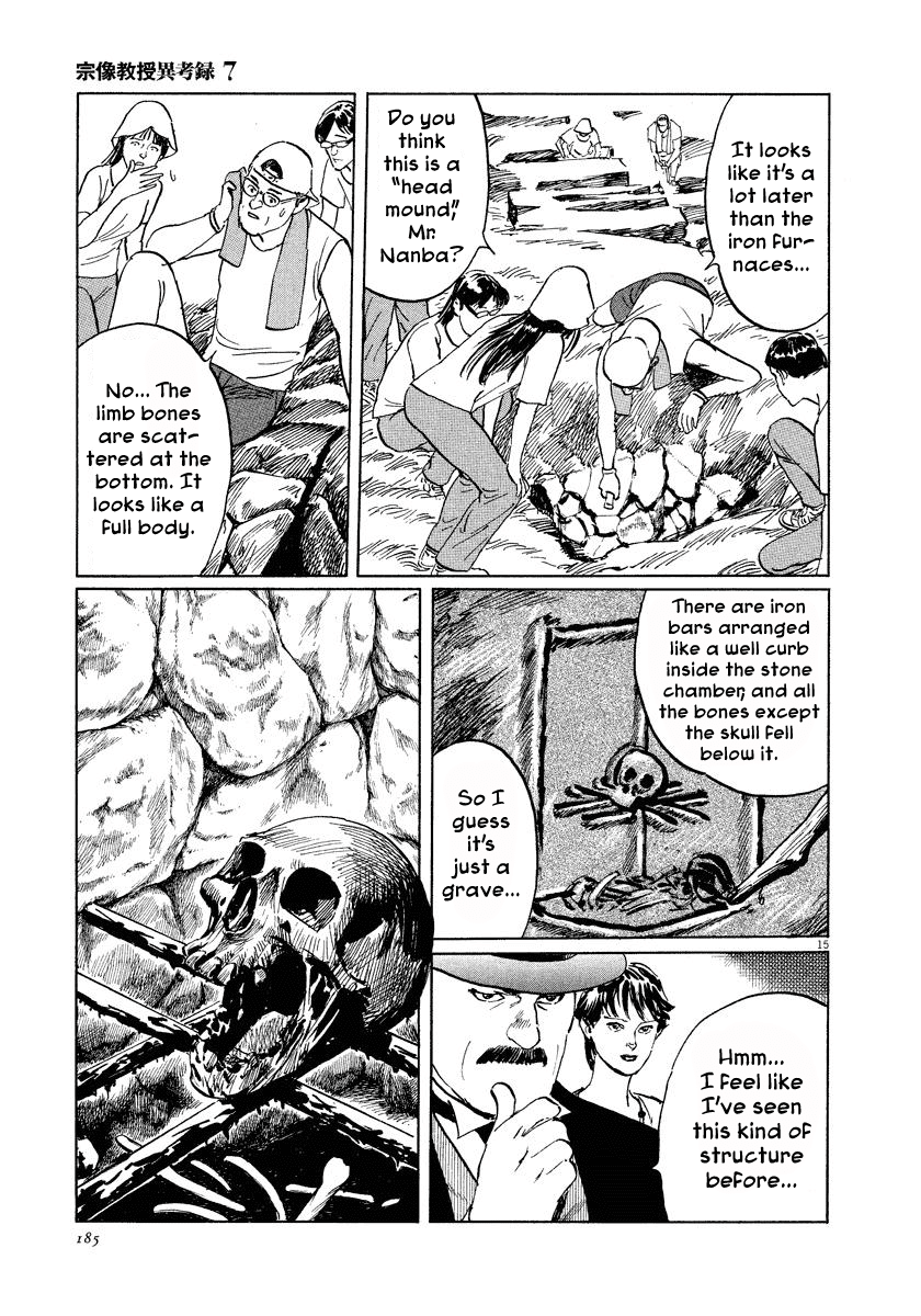 The Case Records of Professor Munakata Chapter 22 page 15 - Chapter 22: Kibitsu's Cauldron