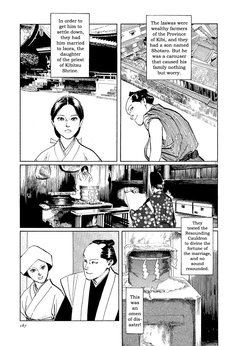 The Case Records of Professor Munakata Chapter 22 page 17 - Chapter 22: Kibitsu's Cauldron