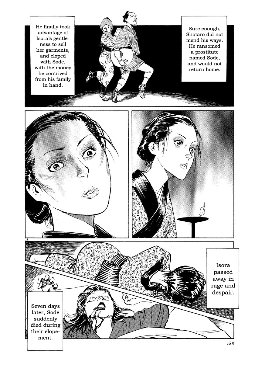 The Case Records of Professor Munakata Chapter 22 page 18 - Chapter 22: Kibitsu's Cauldron