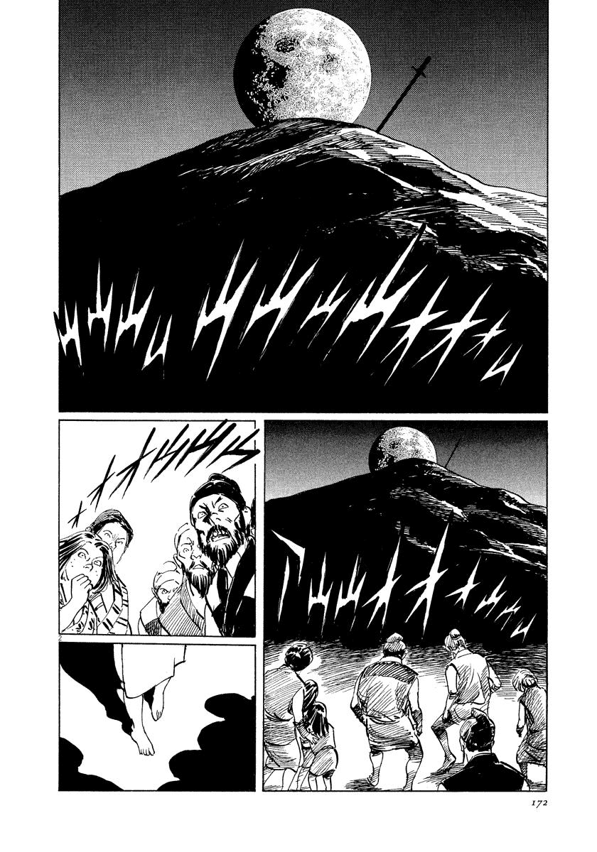 The Case Records of Professor Munakata Chapter 22 page 2 - Chapter 22: Kibitsu's Cauldron