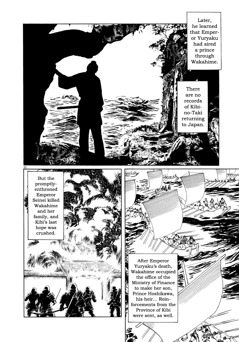 The Case Records of Professor Munakata Chapter 22 page 30 - Chapter 22: Kibitsu's Cauldron