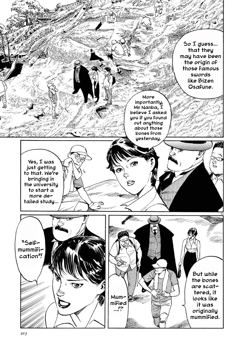 The Case Records of Professor Munakata Chapter 22 page 33 - Chapter 22: Kibitsu's Cauldron
