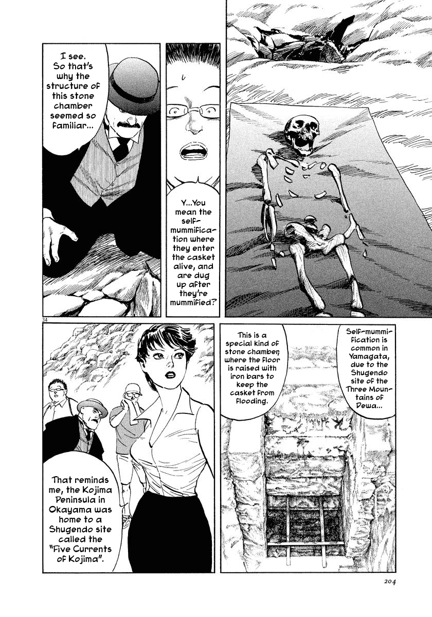 The Case Records of Professor Munakata Chapter 22 page 34 - Chapter 22: Kibitsu's Cauldron