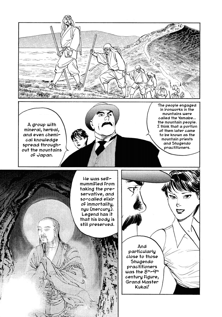 The Case Records of Professor Munakata Chapter 22 page 35 - Chapter 22: Kibitsu's Cauldron