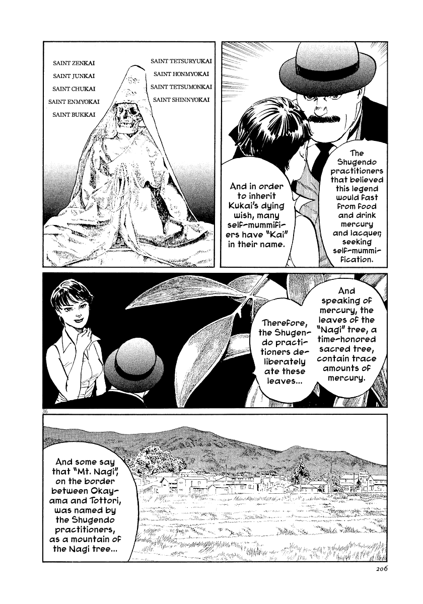 The Case Records of Professor Munakata Chapter 22 page 36 - Chapter 22: Kibitsu's Cauldron