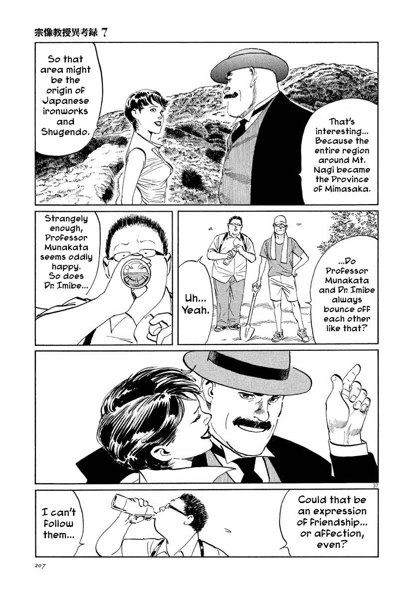 The Case Records of Professor Munakata Chapter 22 page 37 - Chapter 22: Kibitsu's Cauldron