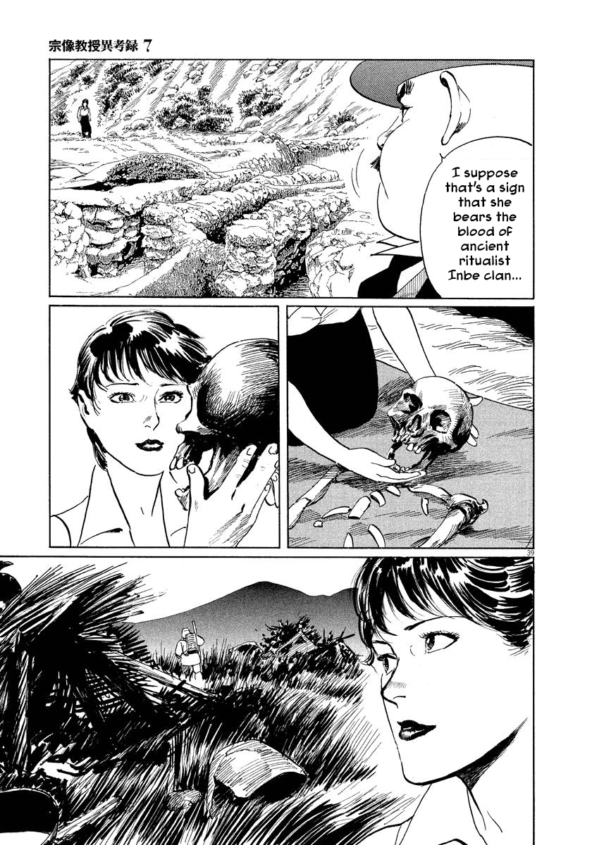 The Case Records of Professor Munakata Chapter 22 page 39 - Chapter 22: Kibitsu's Cauldron