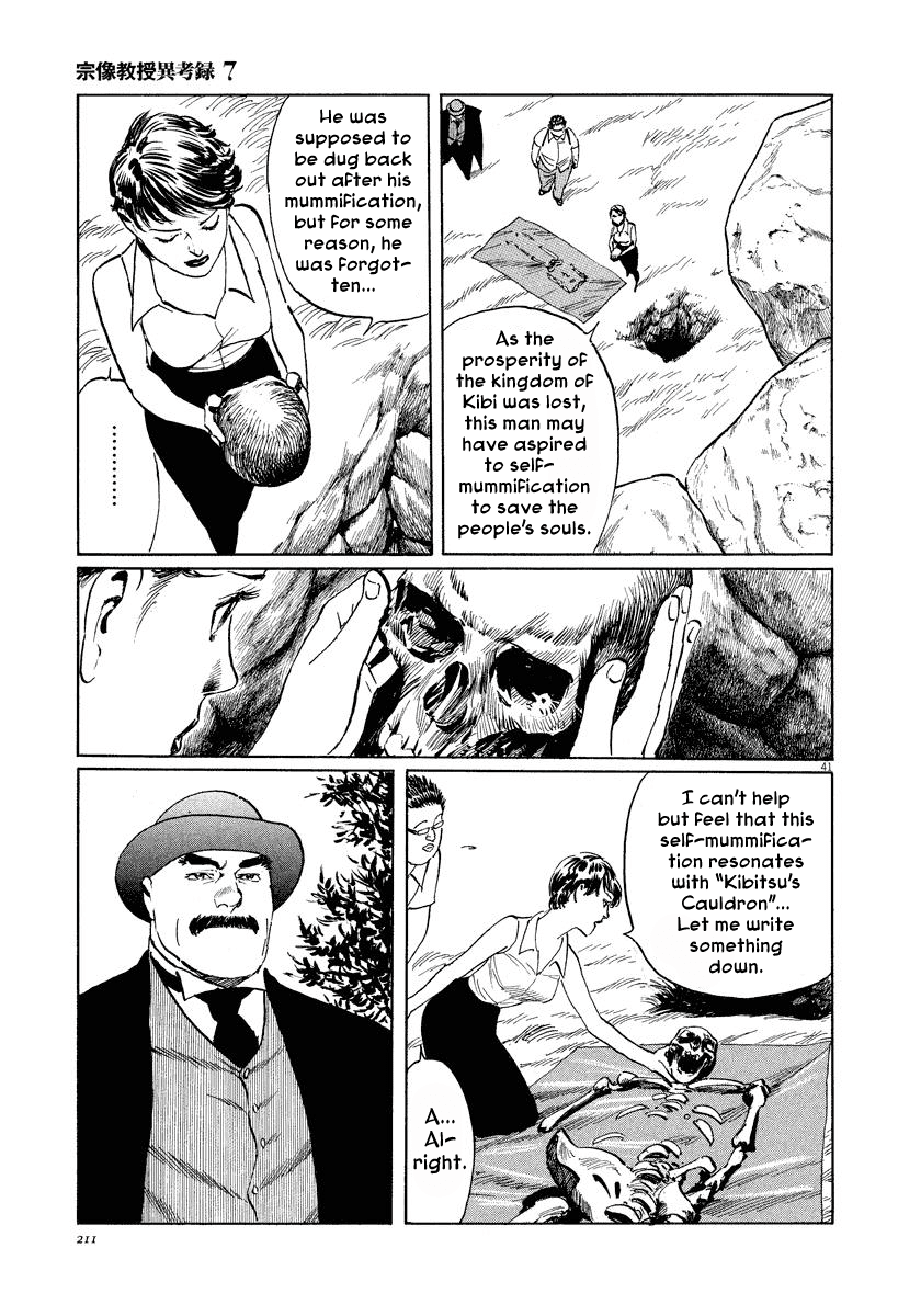 The Case Records of Professor Munakata Chapter 22 page 41 - Chapter 22: Kibitsu's Cauldron
