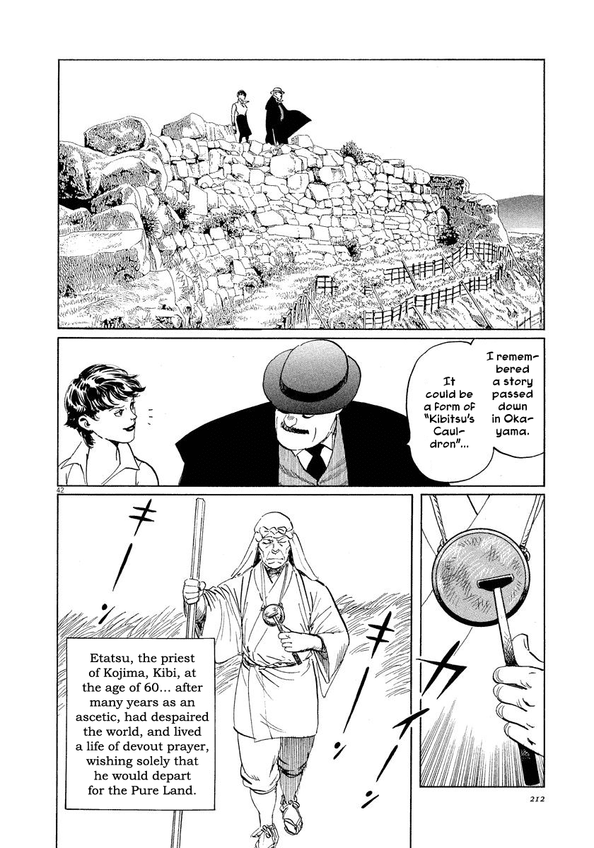 The Case Records of Professor Munakata Chapter 22 page 42 - Chapter 22: Kibitsu's Cauldron