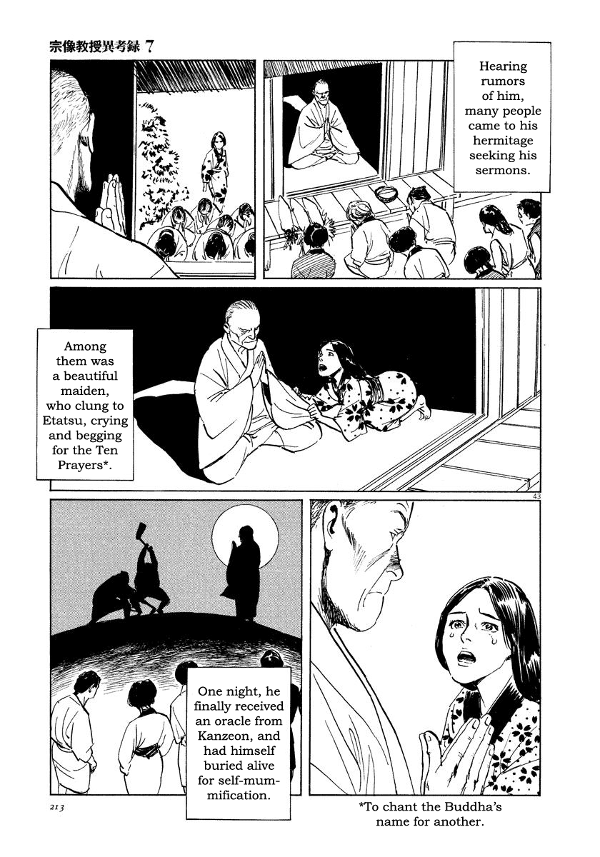 The Case Records of Professor Munakata Chapter 22 page 43 - Chapter 22: Kibitsu's Cauldron