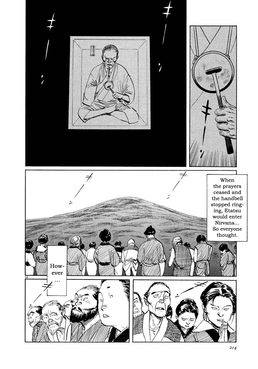 The Case Records of Professor Munakata Chapter 22 page 44 - Chapter 22: Kibitsu's Cauldron