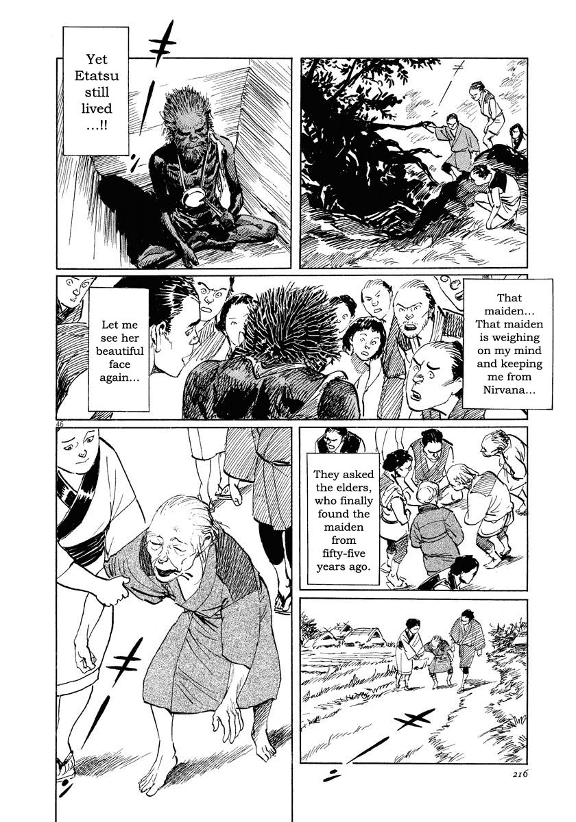 The Case Records of Professor Munakata Chapter 22 page 46 - Chapter 22: Kibitsu's Cauldron