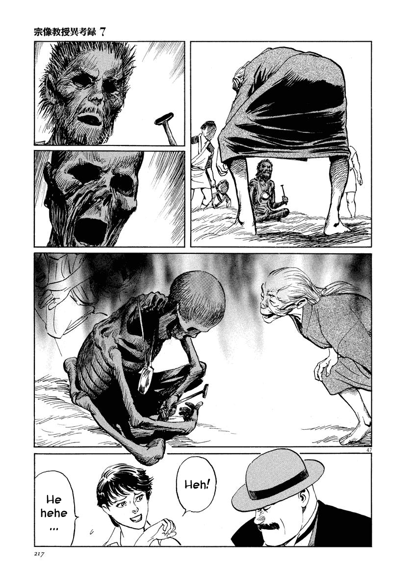 The Case Records of Professor Munakata Chapter 22 page 47 - Chapter 22: Kibitsu's Cauldron