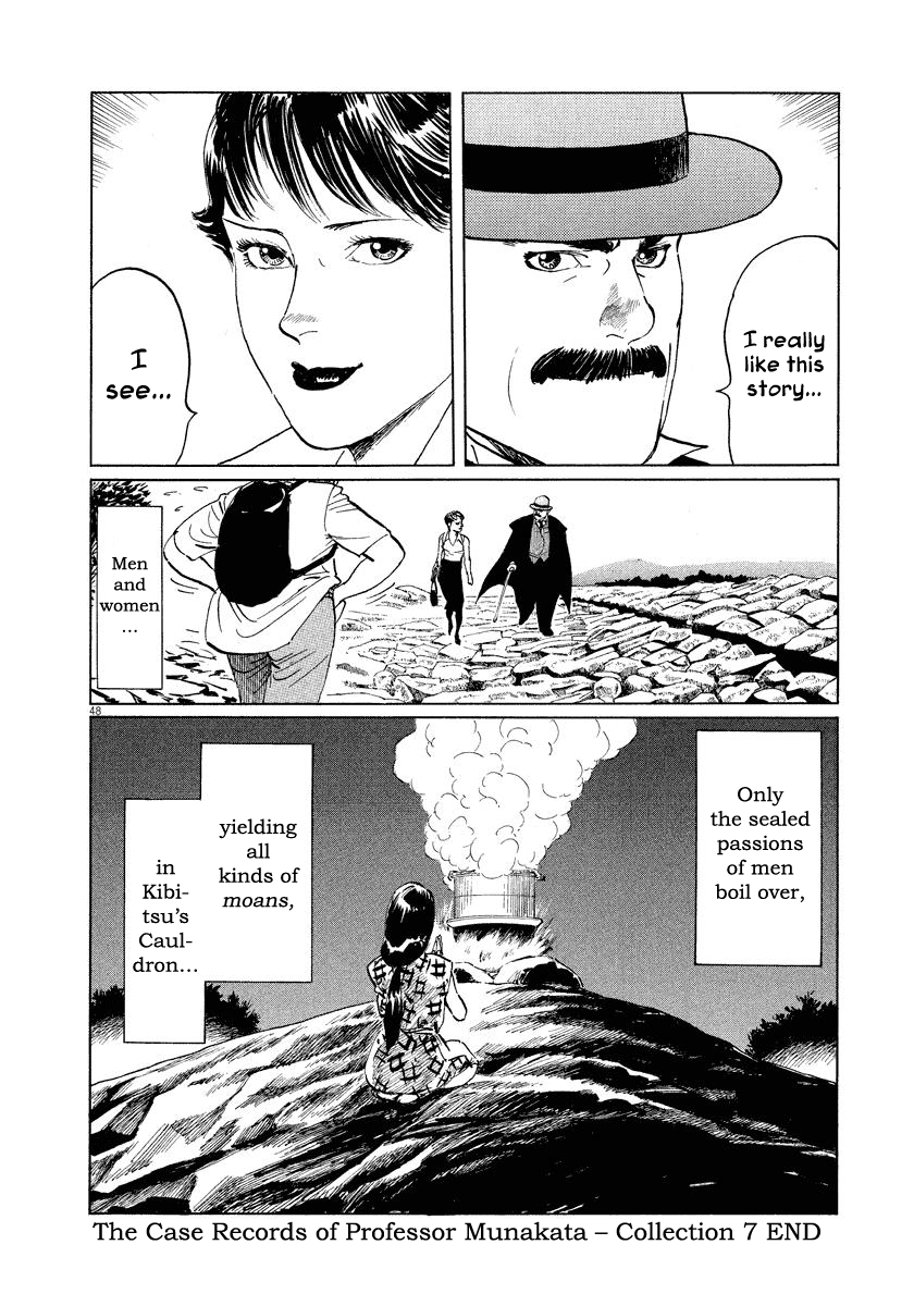 The Case Records of Professor Munakata Chapter 22 page 48 - Chapter 22: Kibitsu's Cauldron