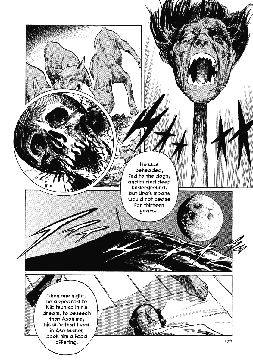 The Case Records of Professor Munakata Chapter 22 page 6 - Chapter 22: Kibitsu's Cauldron