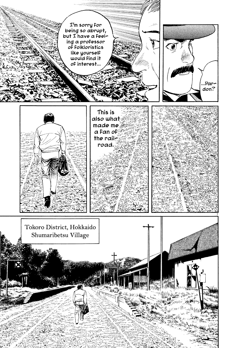 The Case Records of Professor Munakata Chapter 23 page 10 - Chapter 23: The Abandoned Railway