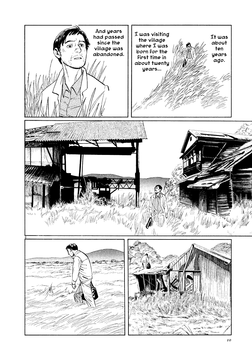 The Case Records of Professor Munakata Chapter 23 page 11 - Chapter 23: The Abandoned Railway