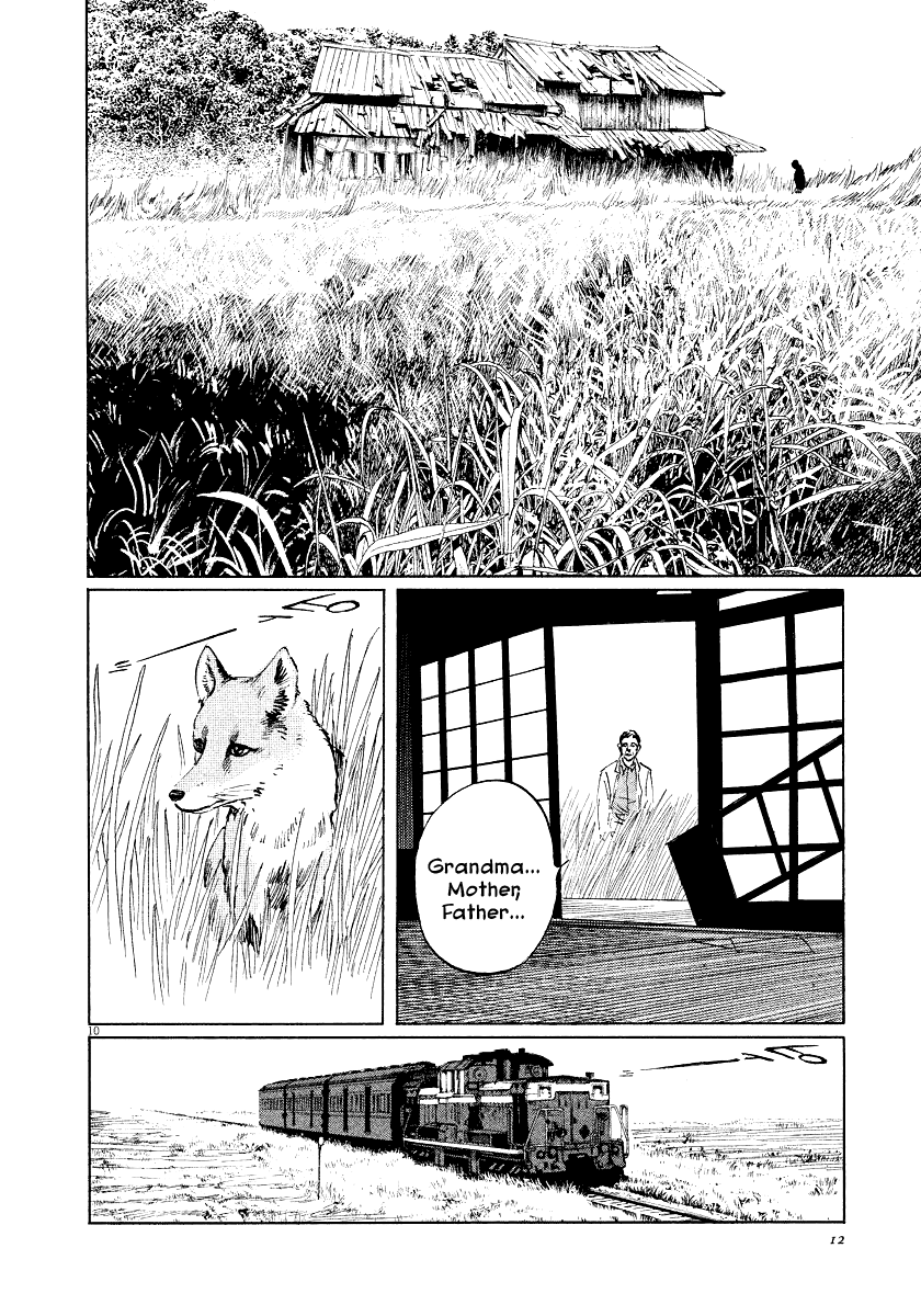 The Case Records of Professor Munakata Chapter 23 page 13 - Chapter 23: The Abandoned Railway