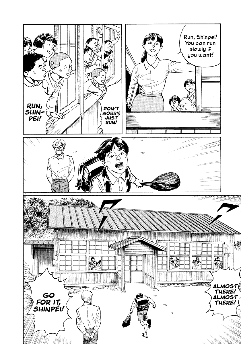 The Case Records of Professor Munakata Chapter 23 page 15 - Chapter 23: The Abandoned Railway