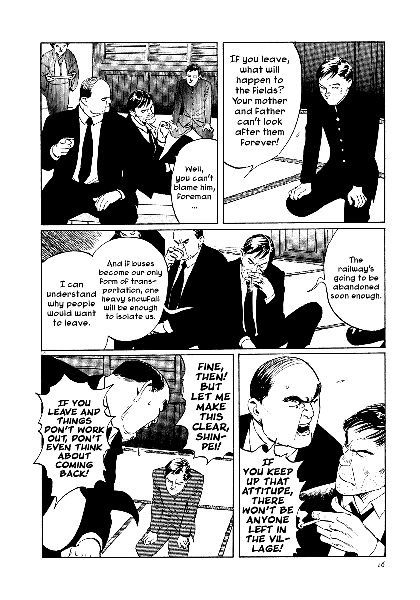 The Case Records of Professor Munakata Chapter 23 page 17 - Chapter 23: The Abandoned Railway