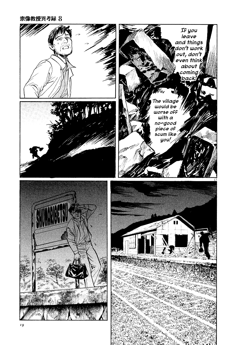The Case Records of Professor Munakata Chapter 23 page 20 - Chapter 23: The Abandoned Railway