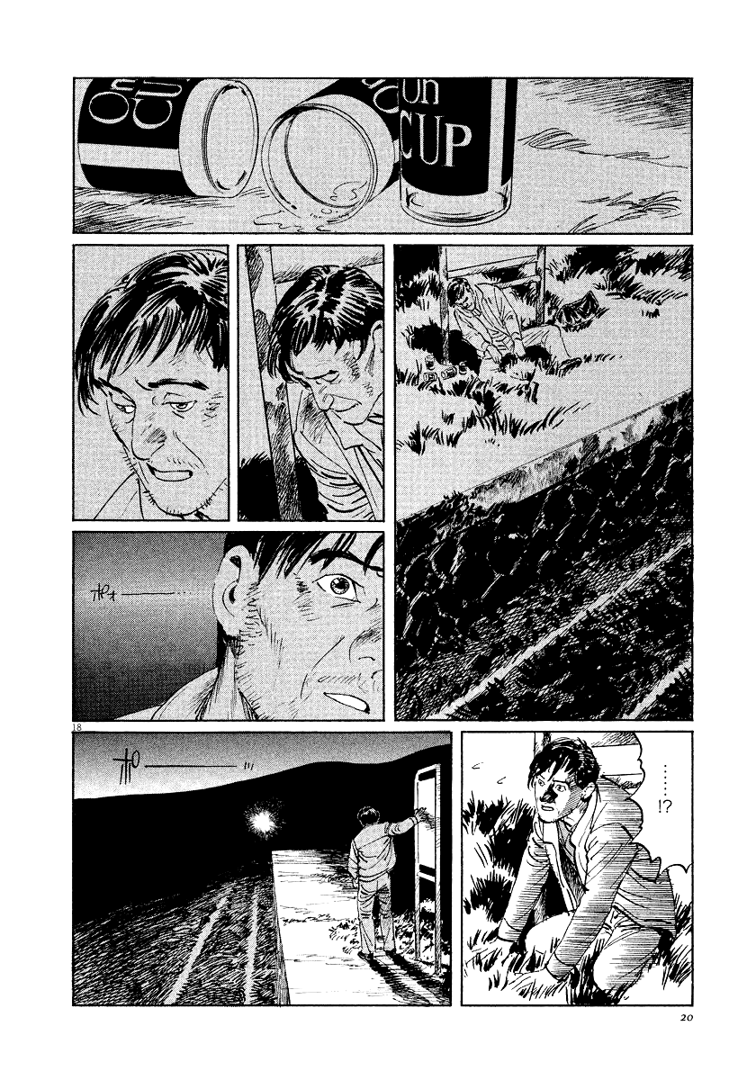 The Case Records of Professor Munakata Chapter 23 page 21 - Chapter 23: The Abandoned Railway