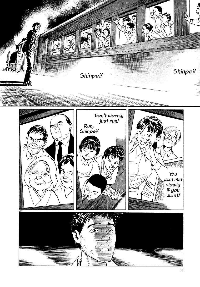 The Case Records of Professor Munakata Chapter 23 page 23 - Chapter 23: The Abandoned Railway