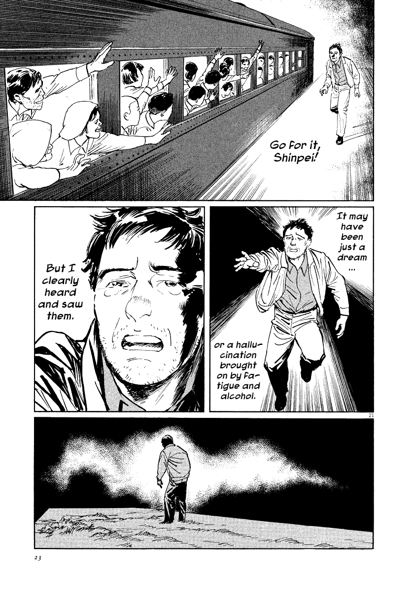 The Case Records of Professor Munakata Chapter 23 page 24 - Chapter 23: The Abandoned Railway