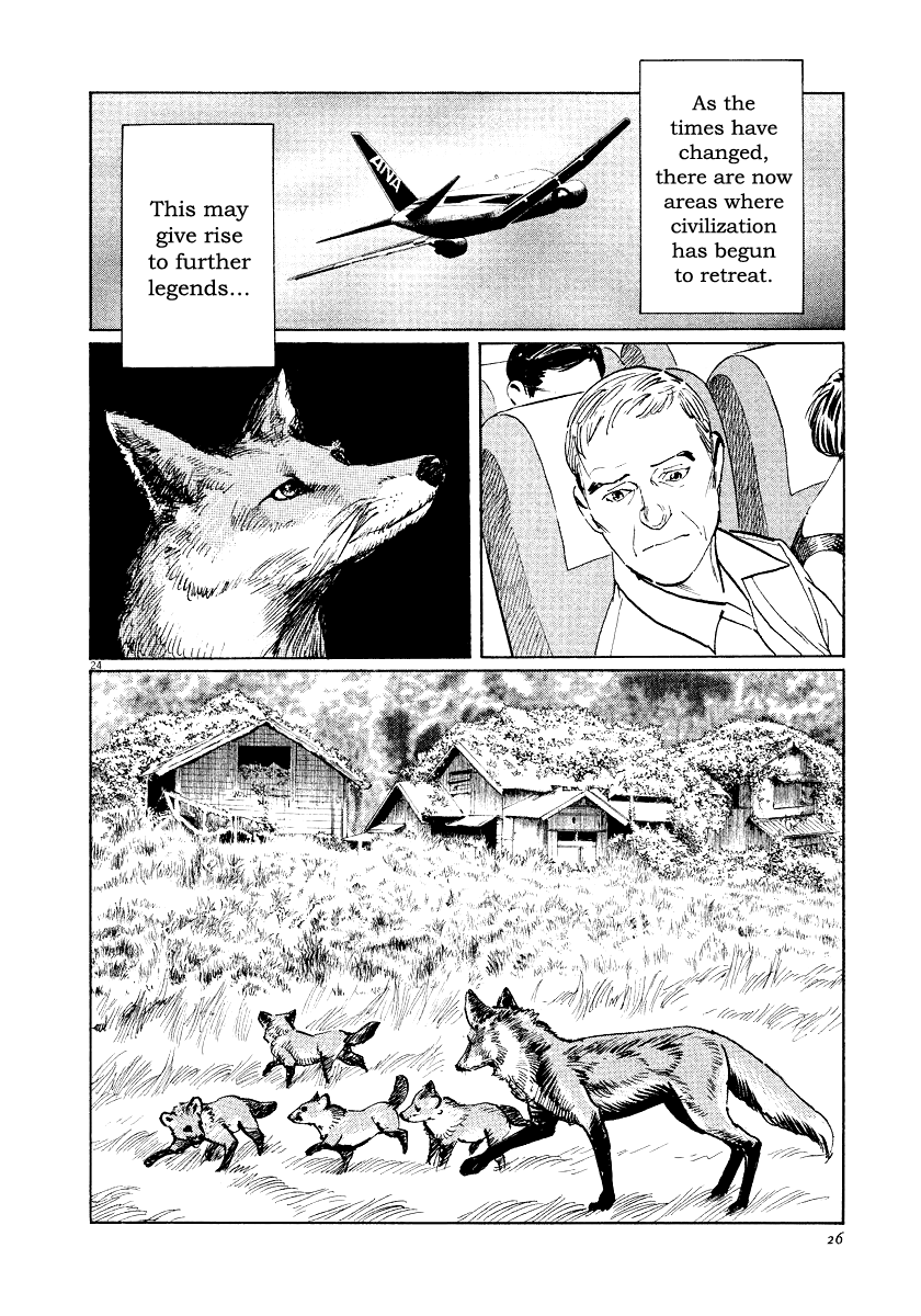 The Case Records of Professor Munakata Chapter 23 page 27 - Chapter 23: The Abandoned Railway