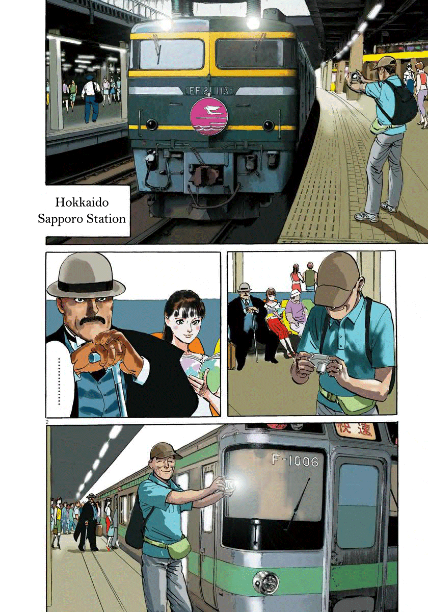 The Case Records of Professor Munakata Chapter 23 page 5 - Chapter 23: The Abandoned Railway