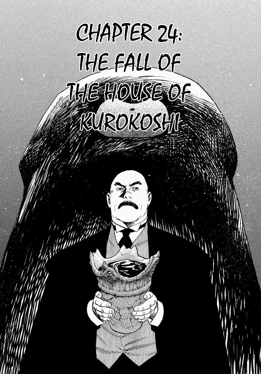 The Case Records of Professor Munakata Chapter 24 page 1 - Chapter 24: The Fall of the House of Kurokoshi
