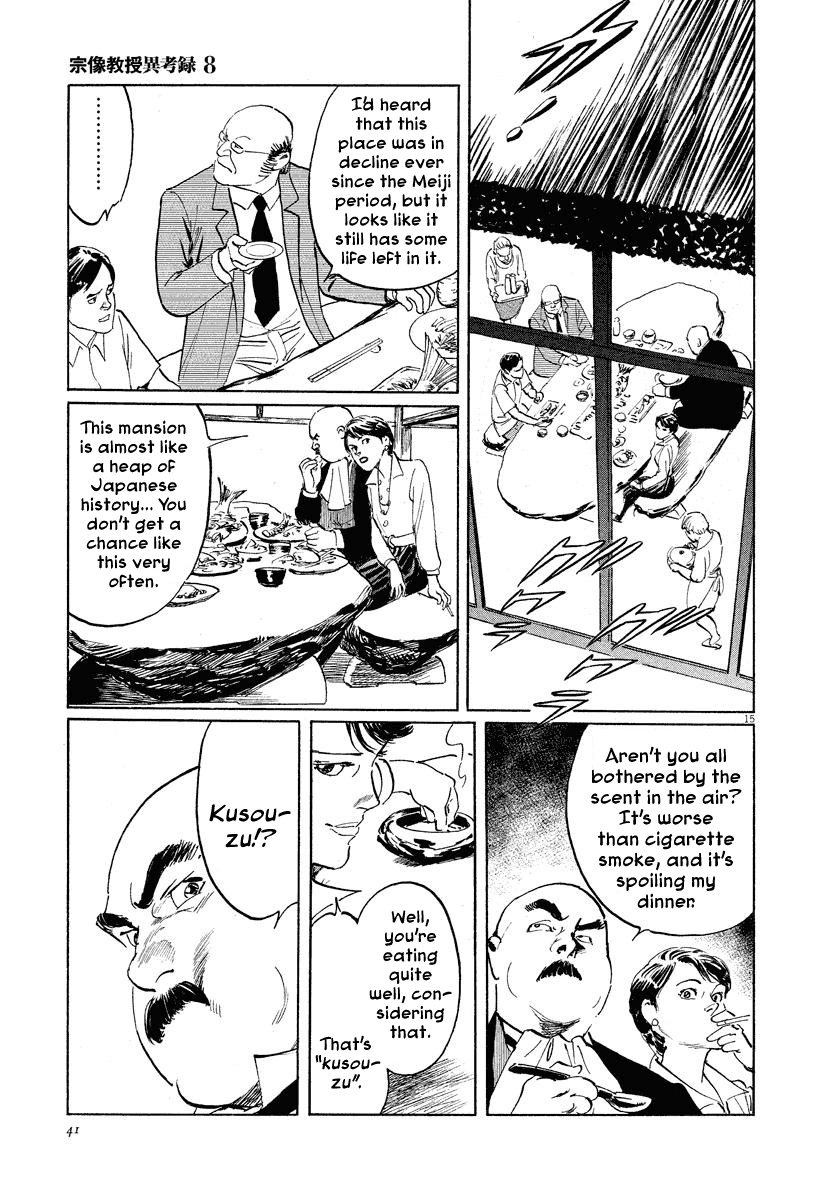 The Case Records of Professor Munakata Chapter 24 page 15 - Chapter 24: The Fall of the House of Kurokoshi