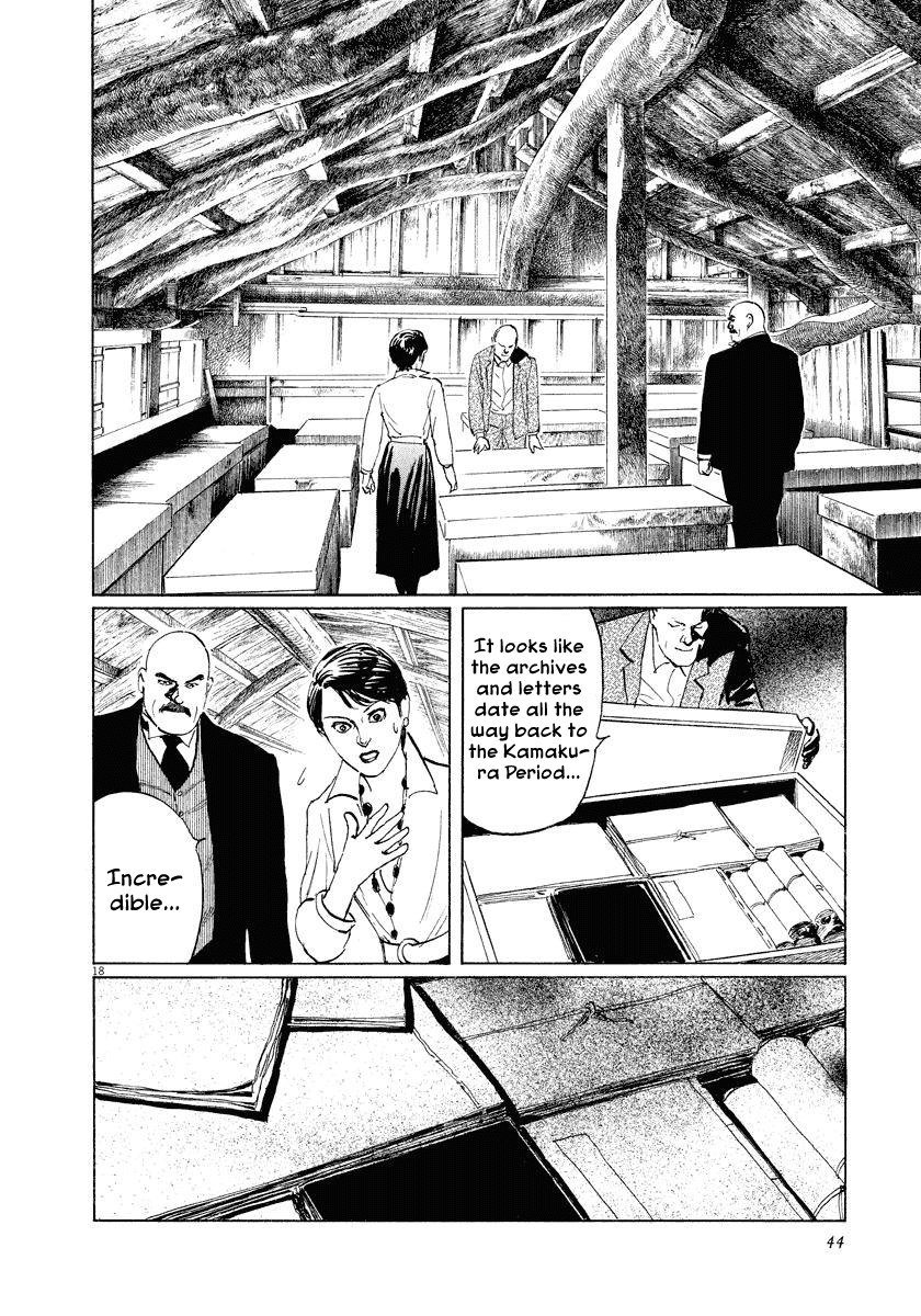 The Case Records of Professor Munakata Chapter 24 page 18 - Chapter 24: The Fall of the House of Kurokoshi