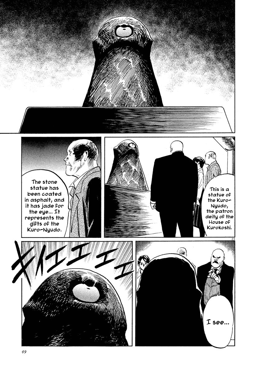 The Case Records of Professor Munakata Chapter 24 page 23 - Chapter 24: The Fall of the House of Kurokoshi