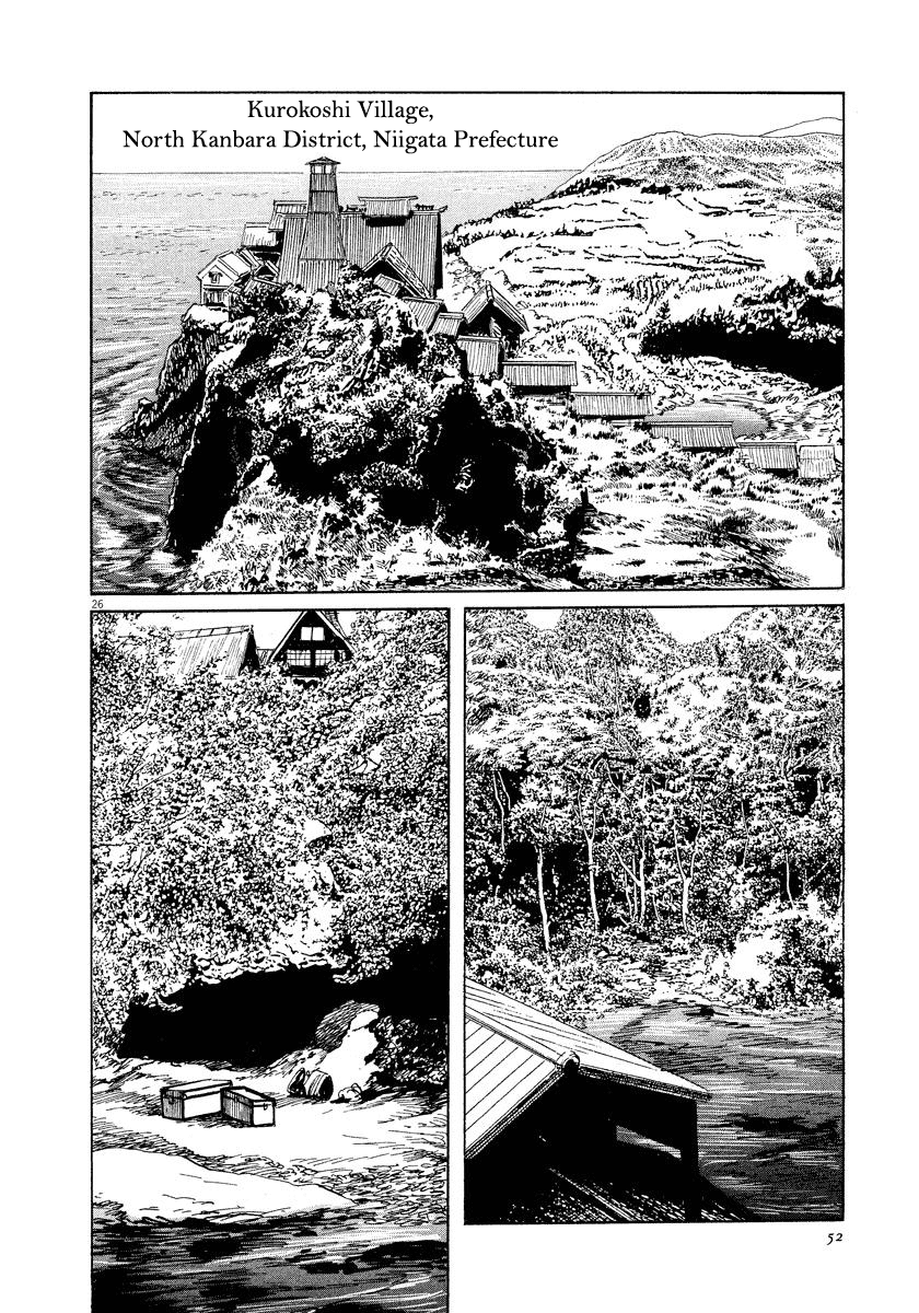 The Case Records of Professor Munakata Chapter 24 page 26 - Chapter 24: The Fall of the House of Kurokoshi