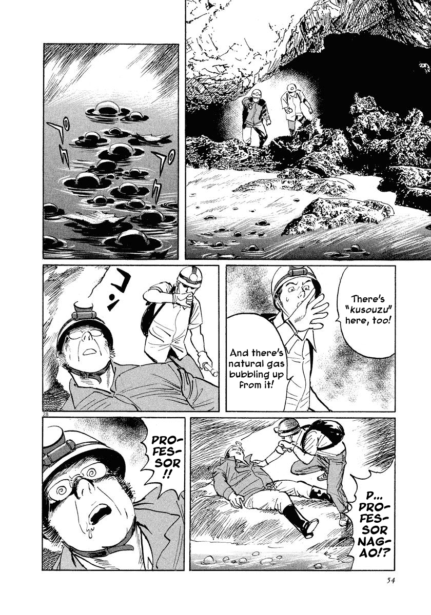 The Case Records of Professor Munakata Chapter 24 page 28 - Chapter 24: The Fall of the House of Kurokoshi