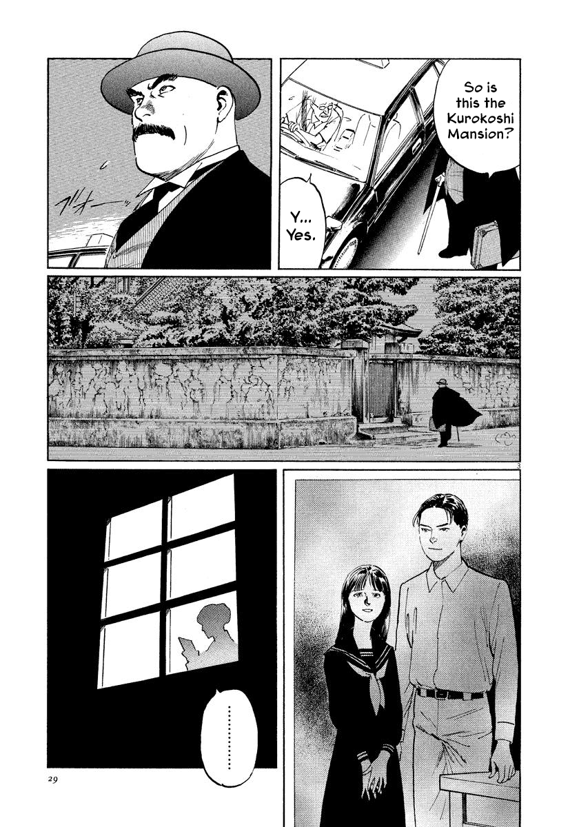 The Case Records of Professor Munakata Chapter 24 page 3 - Chapter 24: The Fall of the House of Kurokoshi
