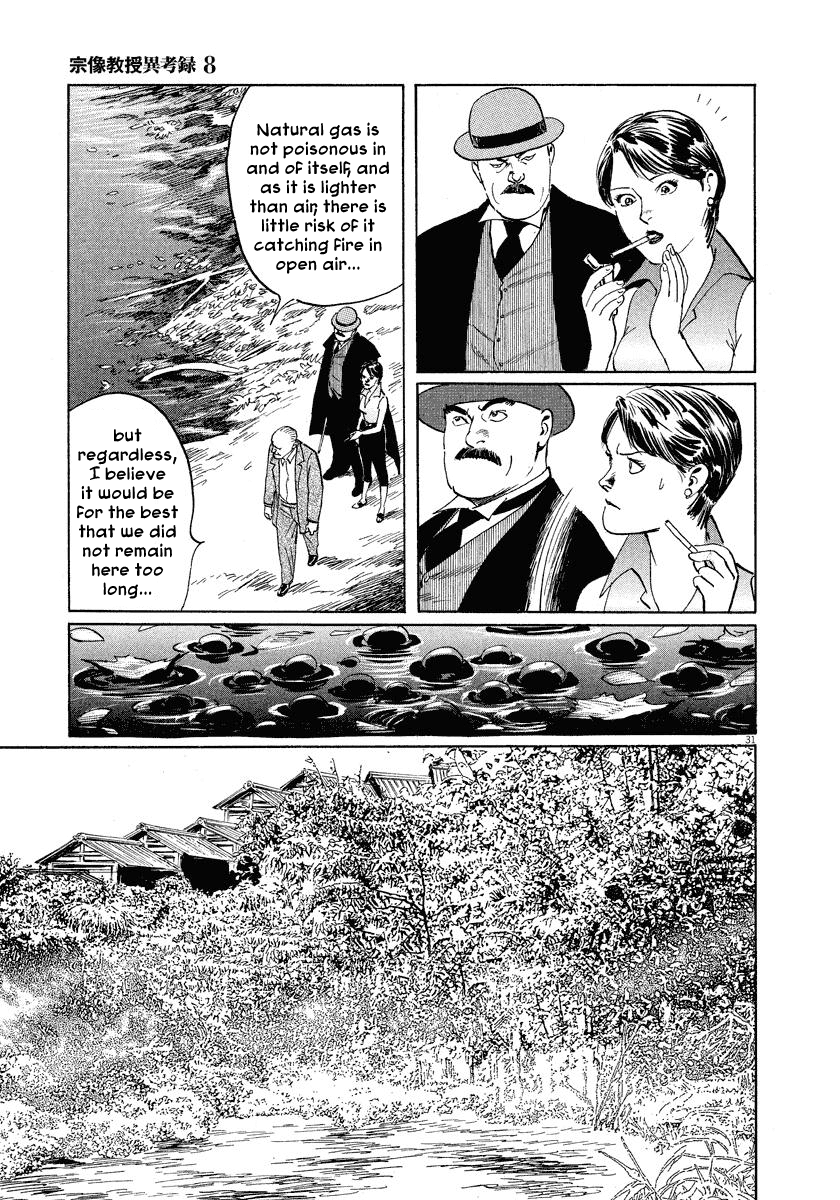 The Case Records of Professor Munakata Chapter 24 page 31 - Chapter 24: The Fall of the House of Kurokoshi