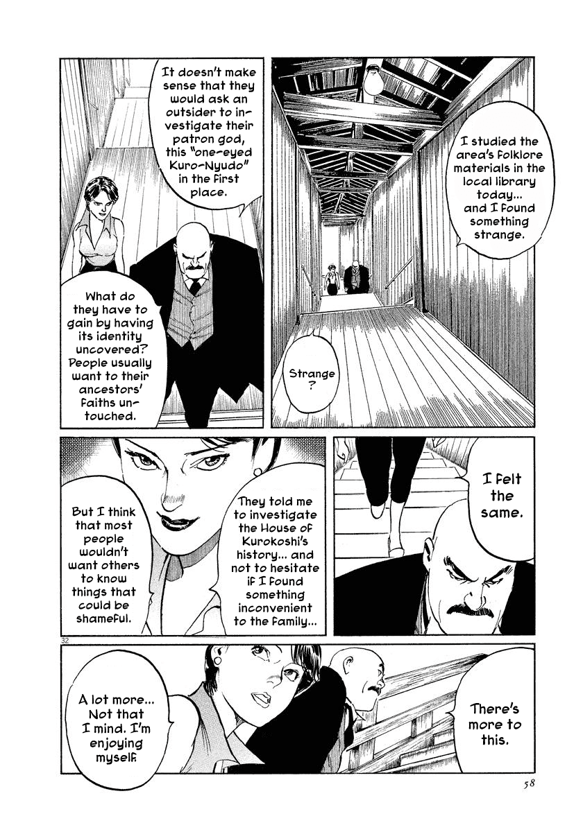 The Case Records of Professor Munakata Chapter 24 page 32 - Chapter 24: The Fall of the House of Kurokoshi