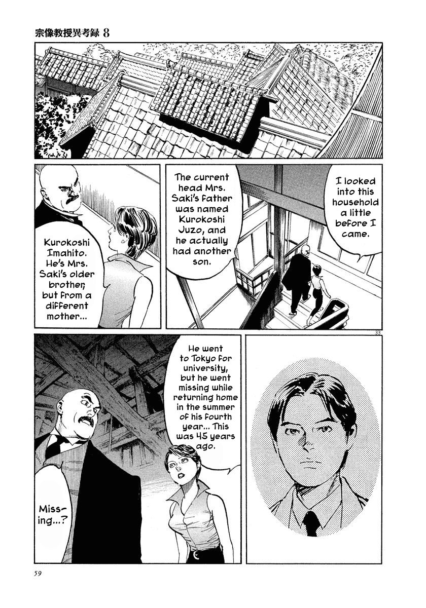 The Case Records of Professor Munakata Chapter 24 page 33 - Chapter 24: The Fall of the House of Kurokoshi
