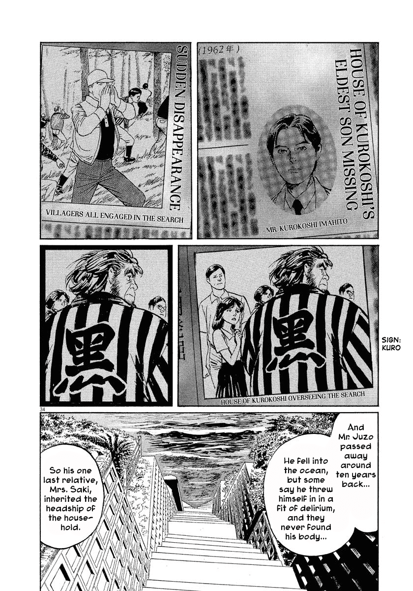 The Case Records of Professor Munakata Chapter 24 page 34 - Chapter 24: The Fall of the House of Kurokoshi