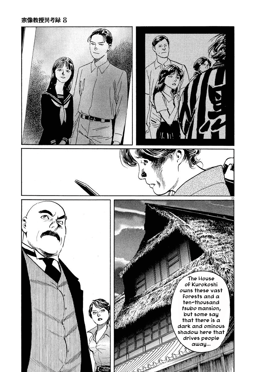 The Case Records of Professor Munakata Chapter 24 page 35 - Chapter 24: The Fall of the House of Kurokoshi
