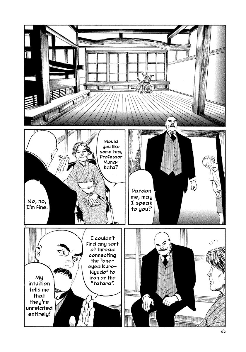 The Case Records of Professor Munakata Chapter 24 page 36 - Chapter 24: The Fall of the House of Kurokoshi