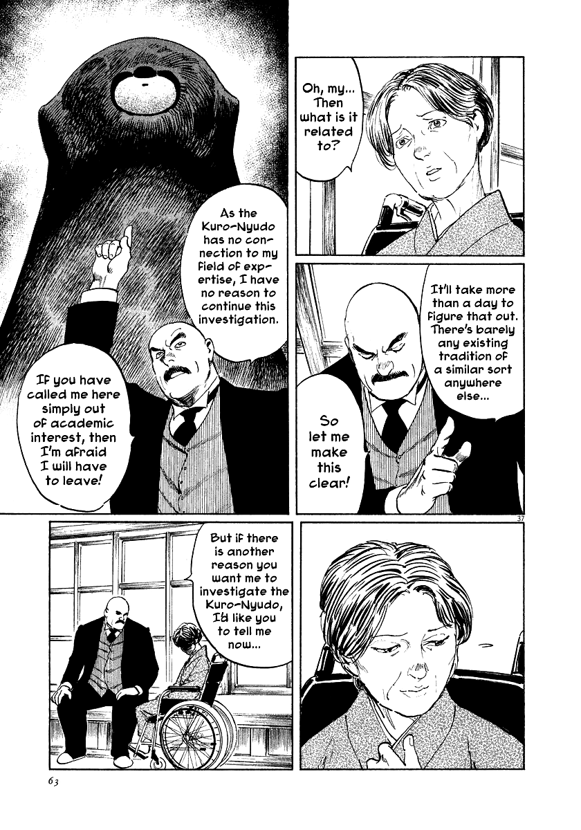 The Case Records of Professor Munakata Chapter 24 page 37 - Chapter 24: The Fall of the House of Kurokoshi