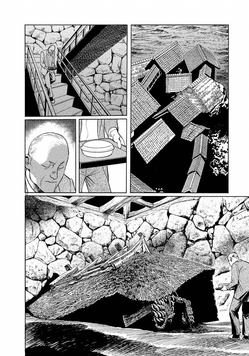 The Case Records of Professor Munakata Chapter 24 page 42 - Chapter 24: The Fall of the House of Kurokoshi