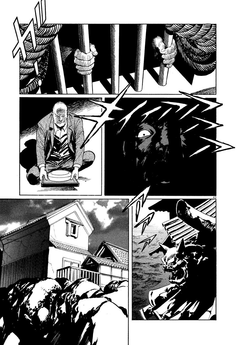 The Case Records of Professor Munakata Chapter 24 page 43 - Chapter 24: The Fall of the House of Kurokoshi