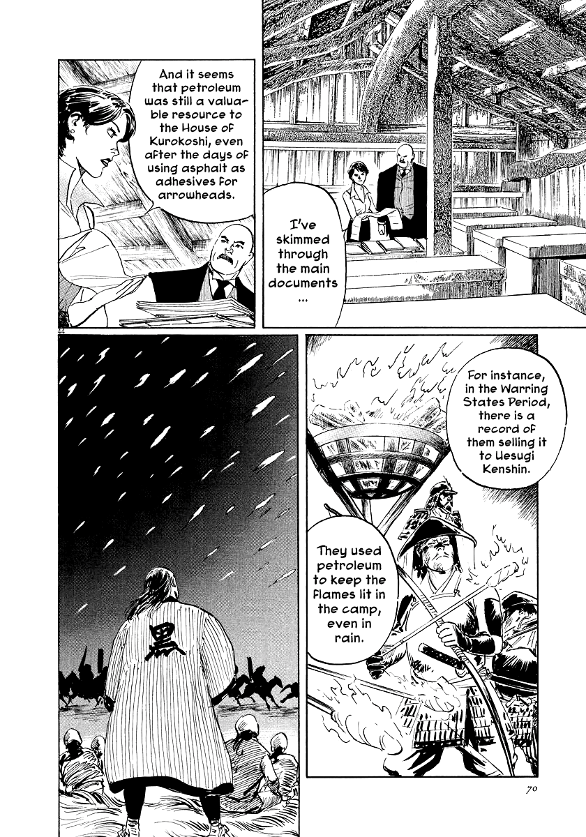 The Case Records of Professor Munakata Chapter 24 page 44 - Chapter 24: The Fall of the House of Kurokoshi