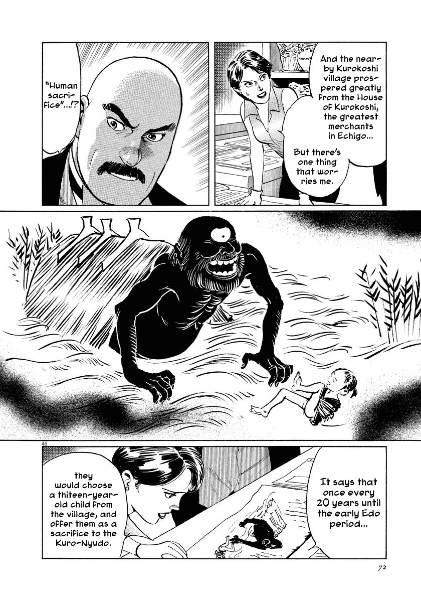 The Case Records of Professor Munakata Chapter 24 page 46 - Chapter 24: The Fall of the House of Kurokoshi