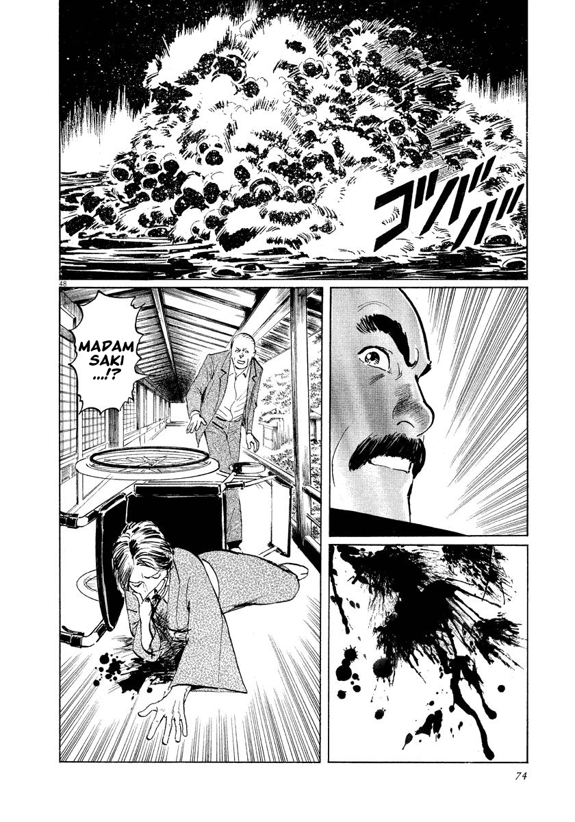 The Case Records of Professor Munakata Chapter 24 page 48 - Chapter 24: The Fall of the House of Kurokoshi